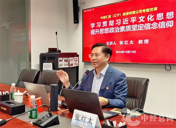 1728952143620757.jpg 微信图片_20241015080824.jpg