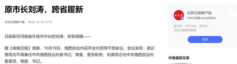 1729327440518654.jpg 2_副本.jpg