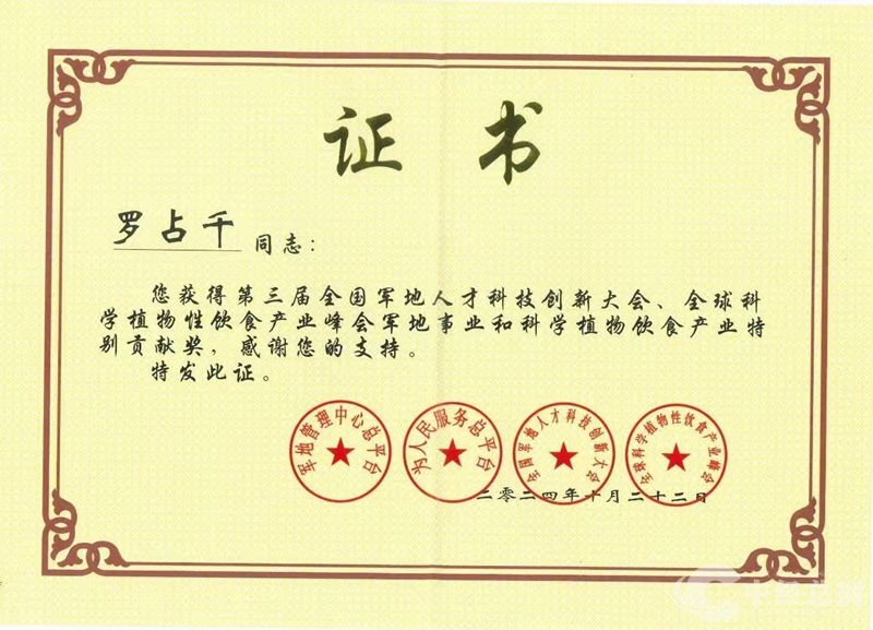 1730209660525620.jpg 06_副本.jpg