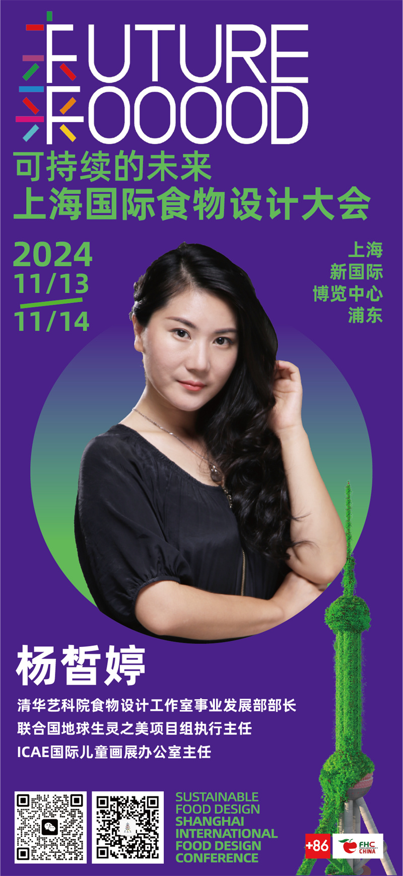 1730448742299687.jpg 43.jpg