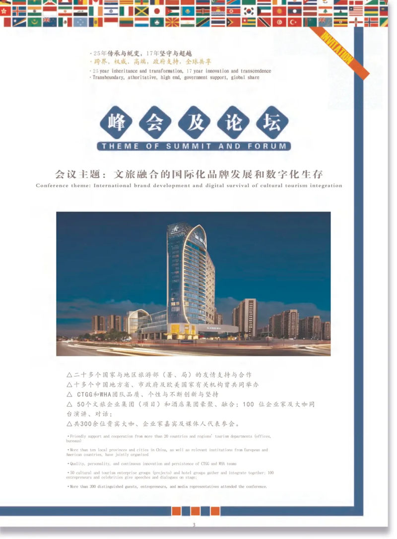 1730733804307687.jpg 3_副本.jpg