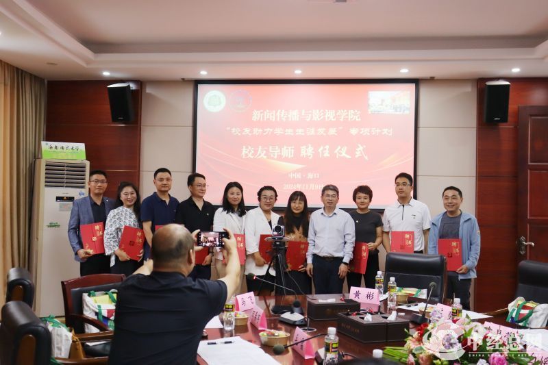 1731402392760640.jpg 卿志军为校友导师颁发聘书 (2).JPG