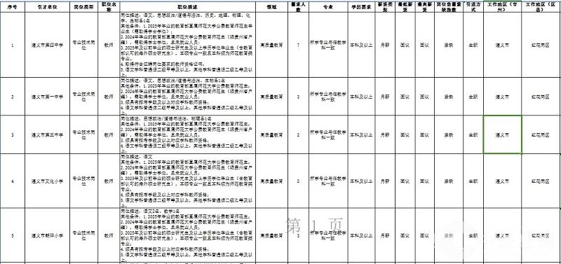 1731562299587906.jpg 31.jpg