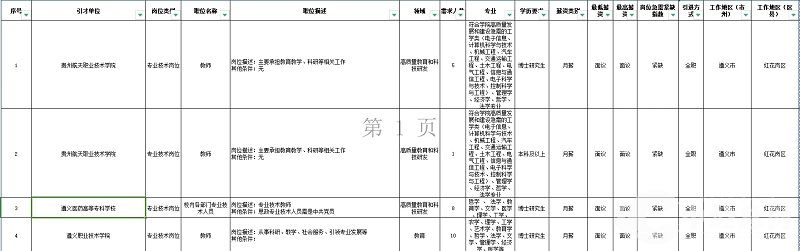 1731562515709631.jpg 71.jpg