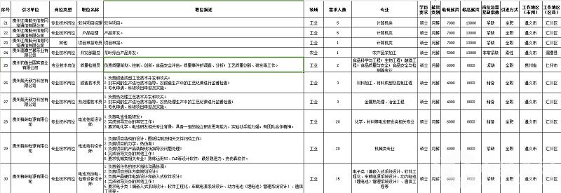 1731562594464852.jpg 83.jpg