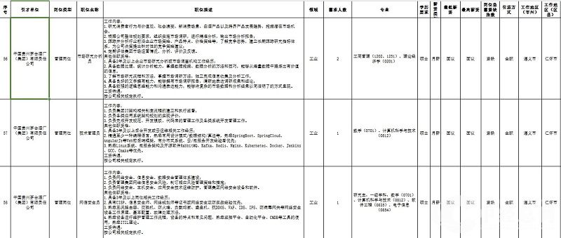 1731562679965875.jpg 88.jpg