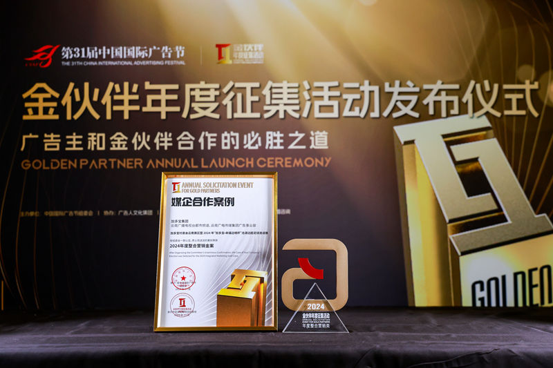 1734009501945819.jpg 6.jpg