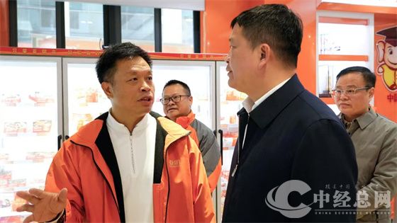 1736124662161725.jpg 微信图片_20250106084644.jpg