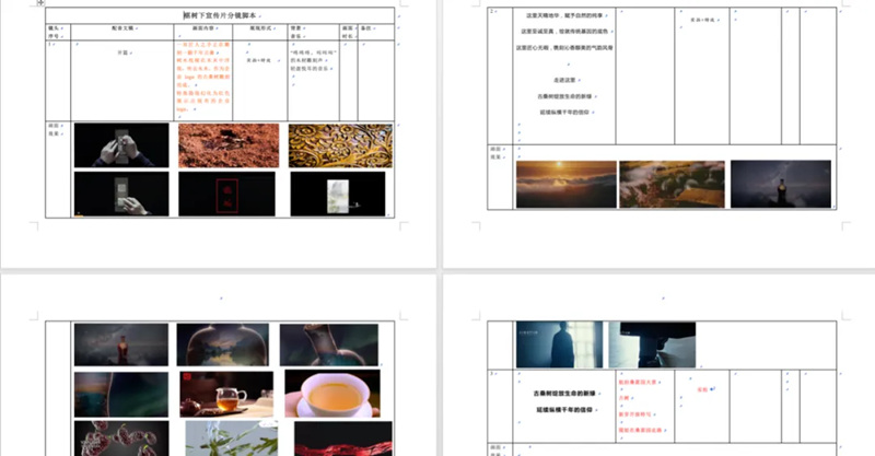 1736921136366836.jpg 7_副本.jpg