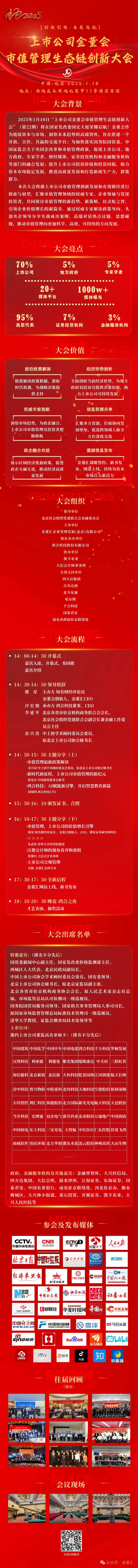 1737034455306889.jpg 微信图片_20250116212257_副本.jpg