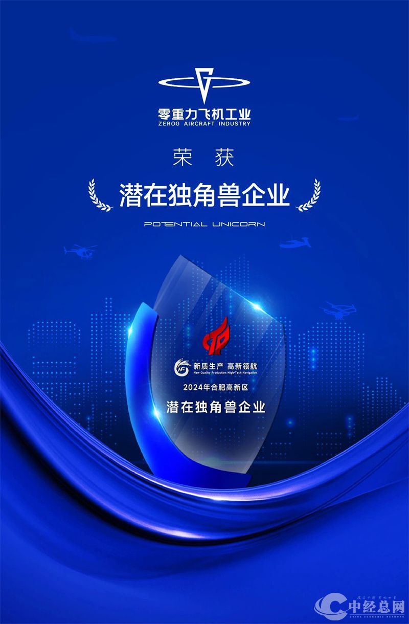 1737087996934016.jpg 微信图片_20250117122049.jpg