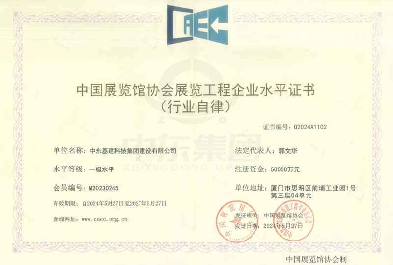 1737561264180607.jpg 8_副本.jpg