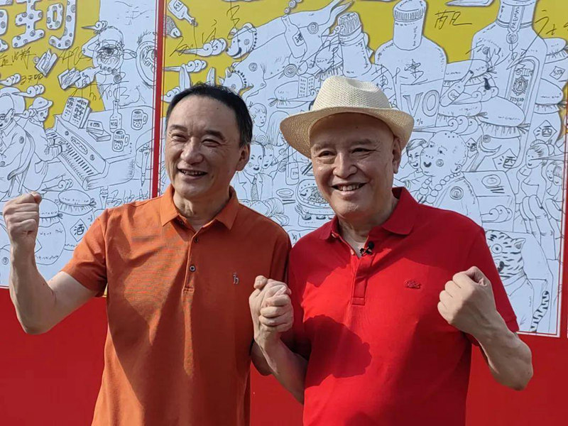 1737706595224080.jpg 图片8.jpg