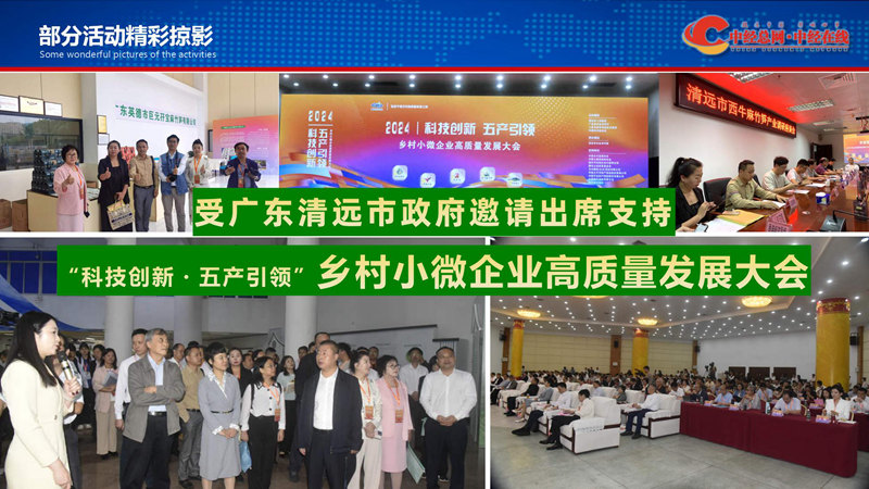 1737989096406424.jpg 【新】中经三驾马车®:助力地标产业 打造产业智库 共建太阳岛论坛综合体_24.jpg