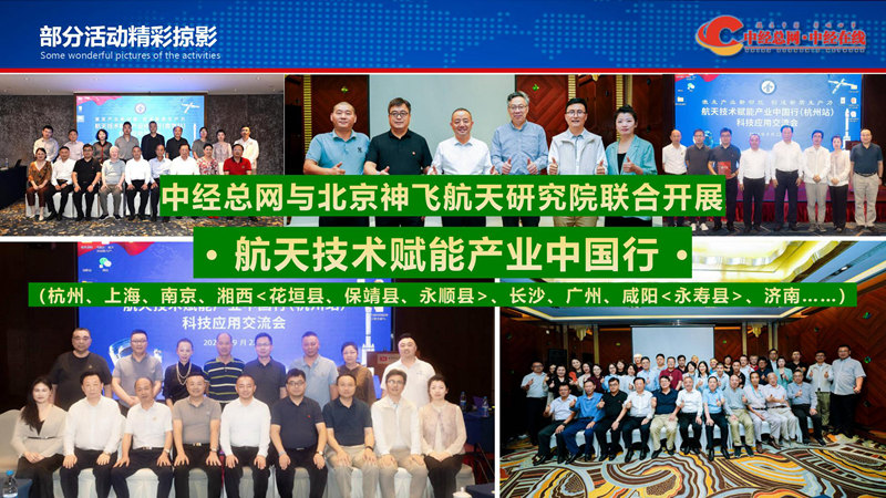 1737989118608927.jpg 【新】中经三驾马车®:助力地标产业 打造产业智库 共建太阳岛论坛综合体_27.jpg