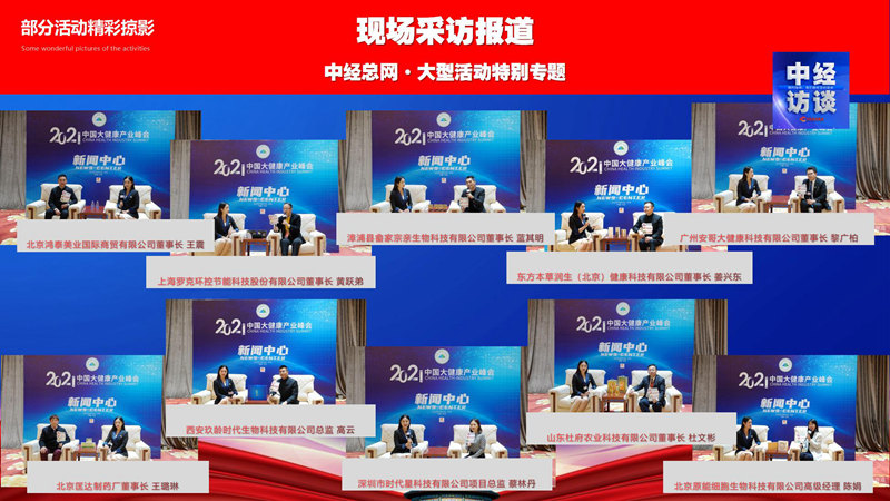 1737989127887644.jpg 【新】中经三驾马车®:助力地标产业 打造产业智库 共建太阳岛论坛综合体_22.jpg