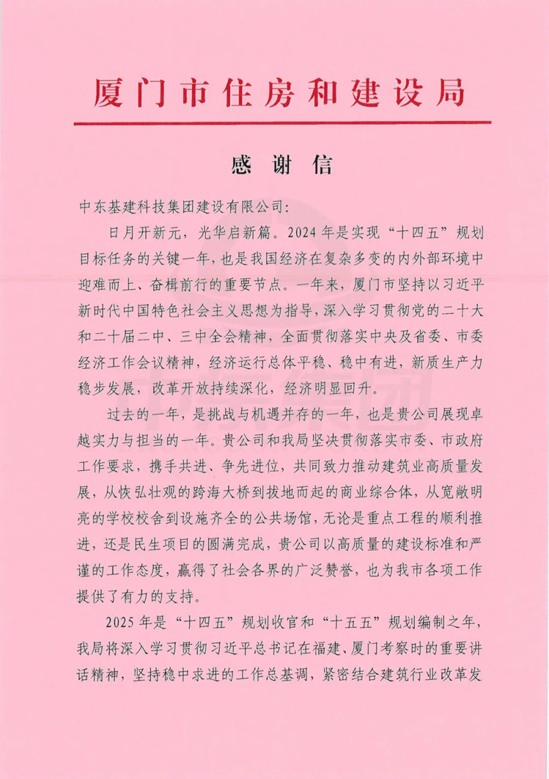 1738214625383908.jpg 2_副本.jpg