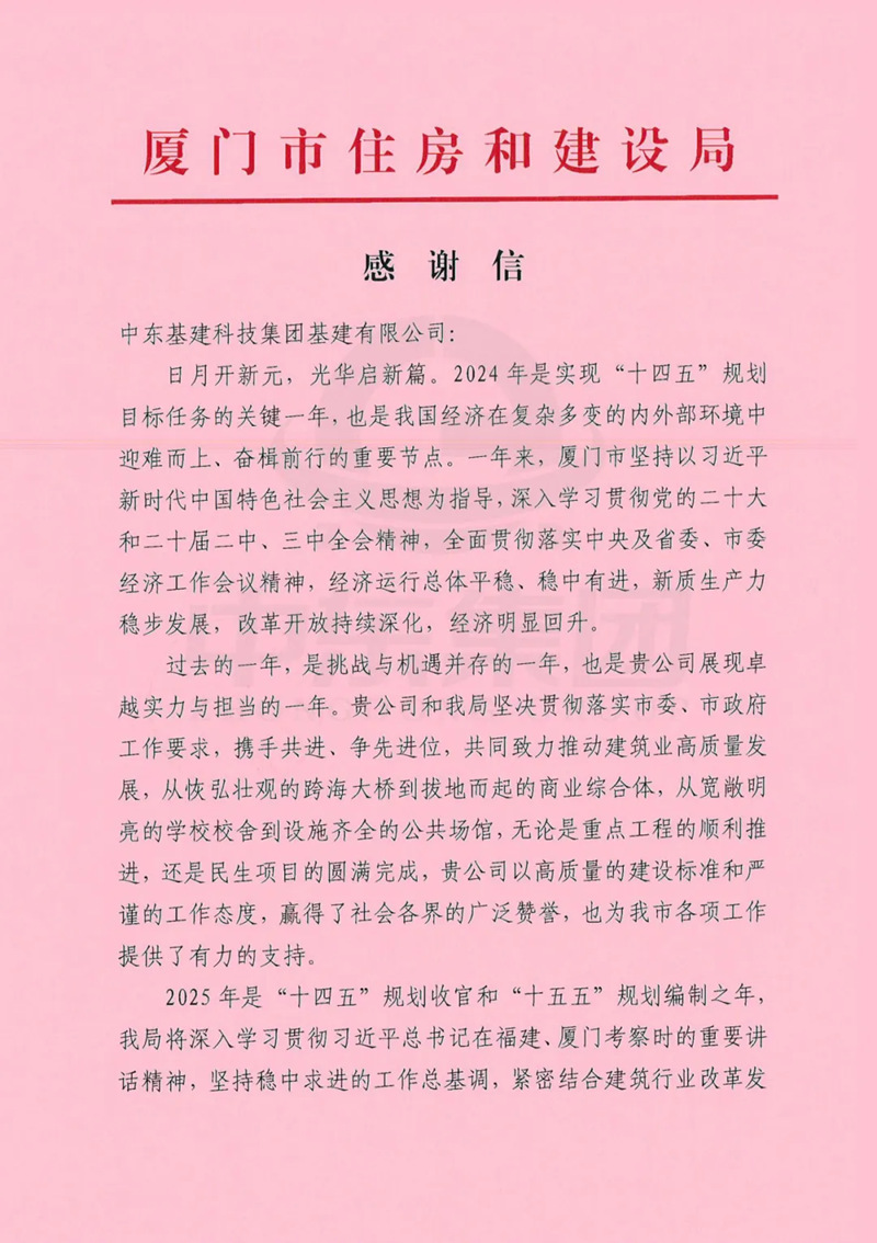 1738214637774097.jpg 4_副本.jpg