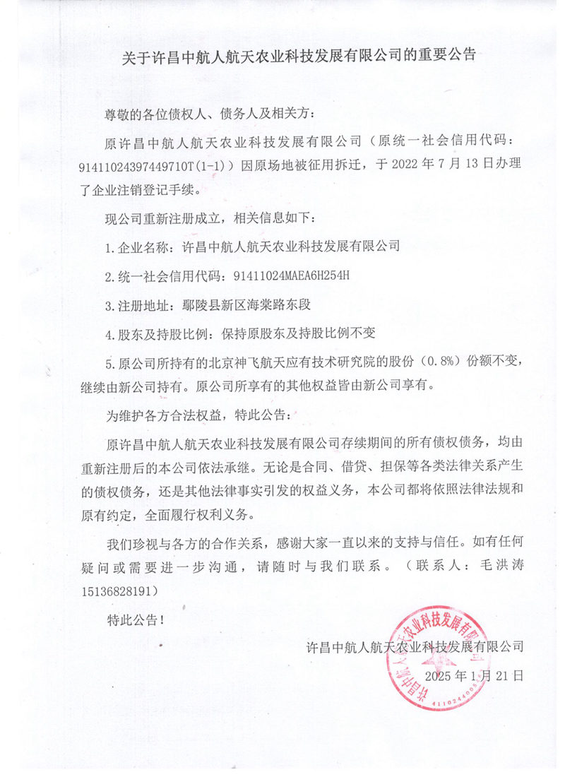 1739245323533815.jpg cee22b5757703973fcdac83b4c81f5c.jpg