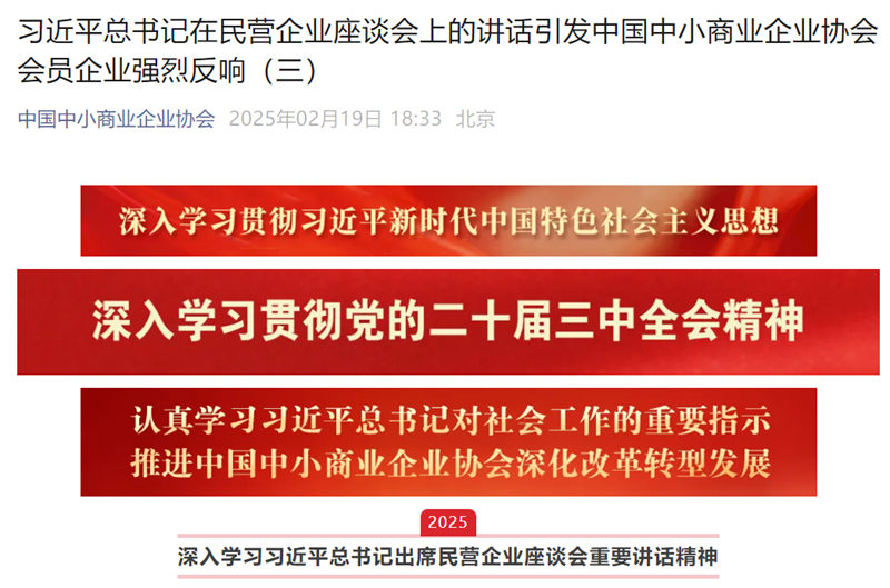 1739969829704388.jpg 微信图片_20250219205617_副本.jpg