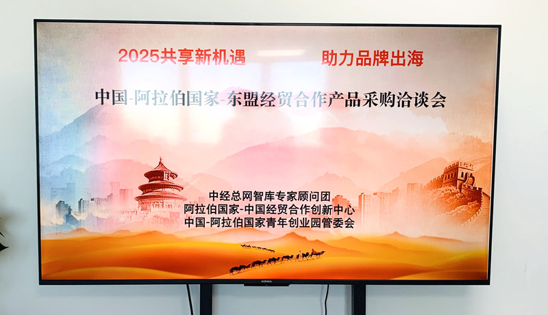 1741276946383113.jpg 微信图片_20250306234828.jpg