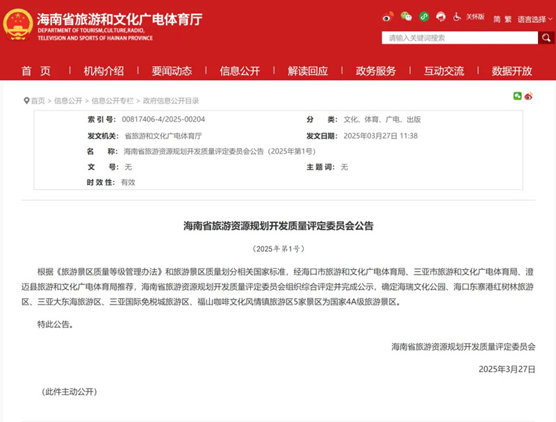 1743053860200693.jpg 1_副本.jpg