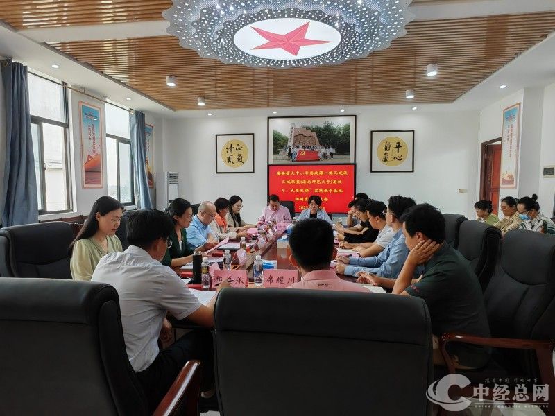 1744297880470393.jpg wps_doc_1.jpg