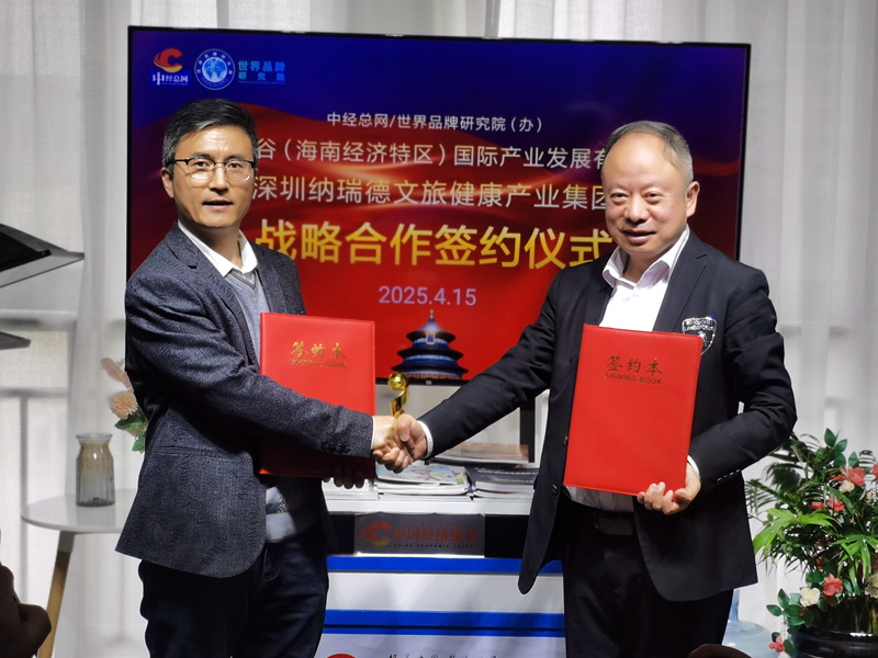 1744722510842051.jpg 微信图片_20250415205450.jpg