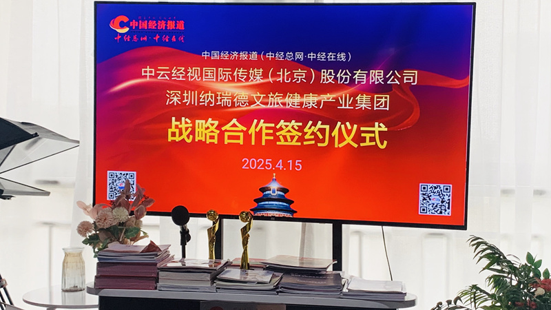 1744722791625570.jpg 微信图片_20250415205707.jpg