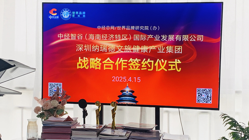 1744722800749486.jpg 微信图片_20250415205713.jpg