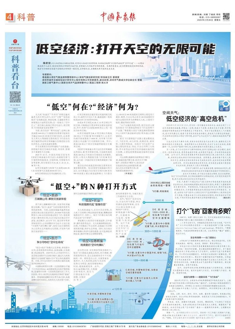 1744762833766358.jpg 微信图片_20250416081432.jpg