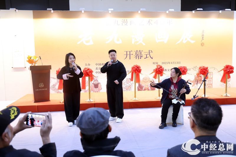 老九漫画展 郭幸福摄影 (18).JPG