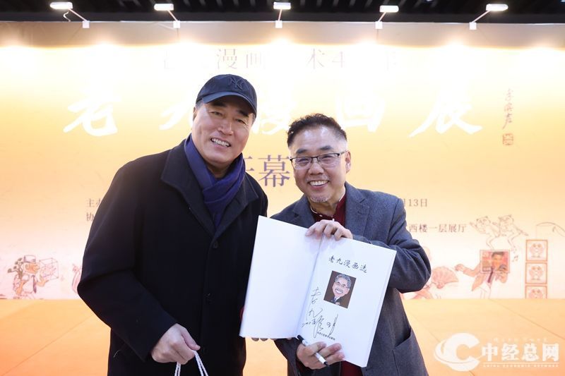 4.13老九漫画展 郭幸福摄影 (190).JPG