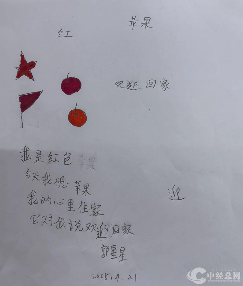 1745463955222316.png 图片9.png