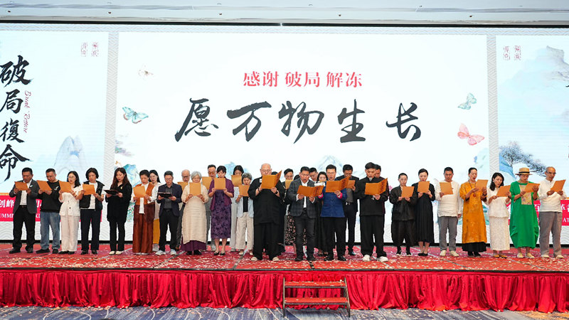 1747909215655715.jpg 图片10.jpg