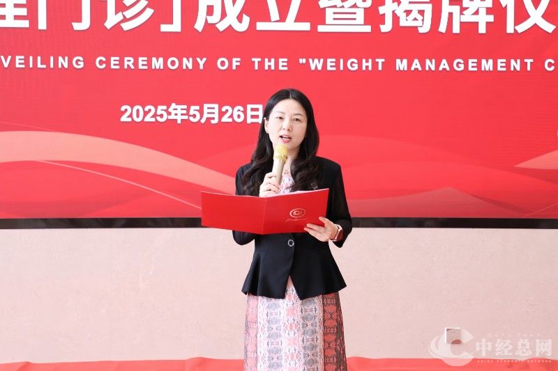 海南医科大学公共卫生学院教授、海南省预防医学会营养学专委会主任委员 张帆致辞.jpg