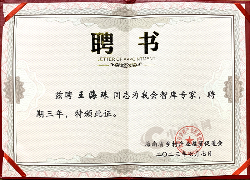 图片5 加水印副本.jpg