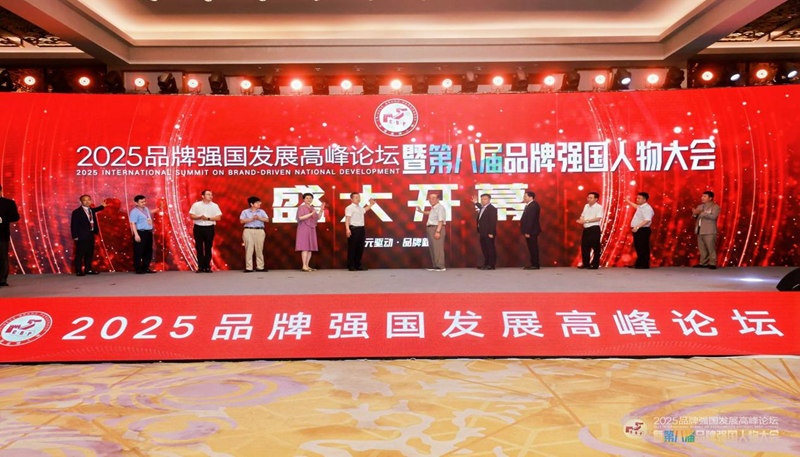 1751417654880296.jpg 2.jpg