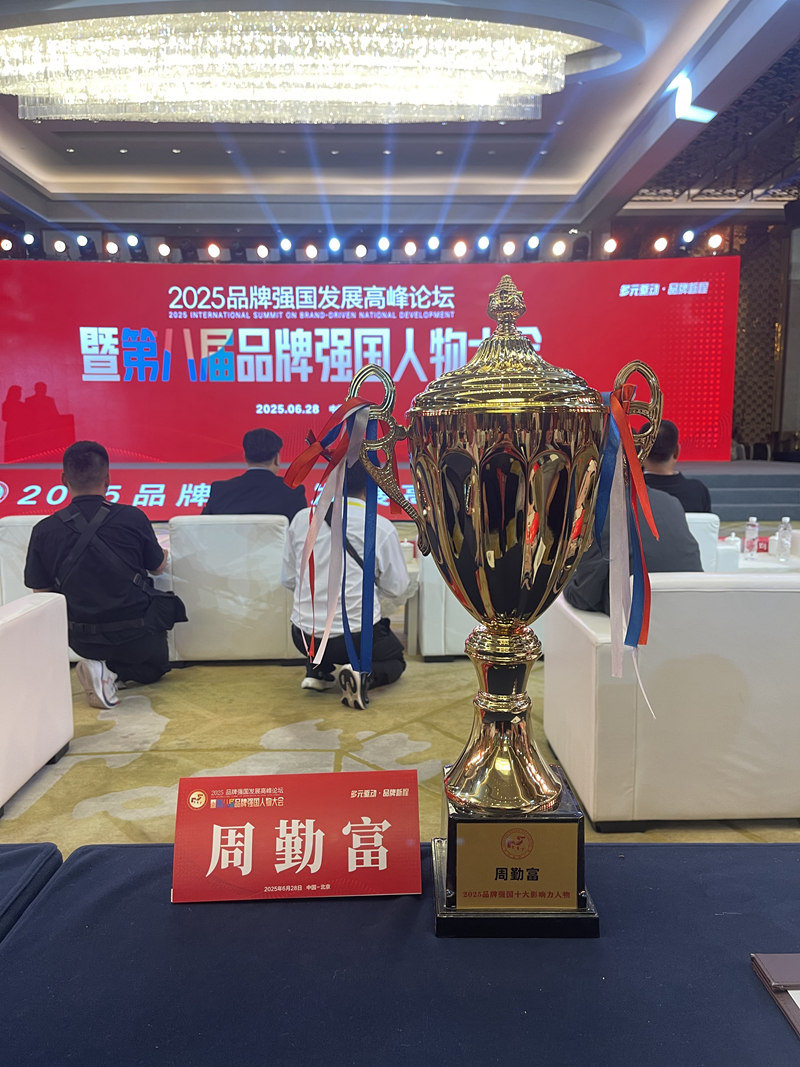 1751417668767971.jpg 4.jpg