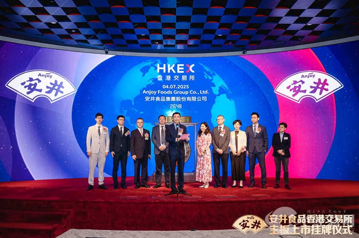 微信图片_2025-07-04_164115_767.png