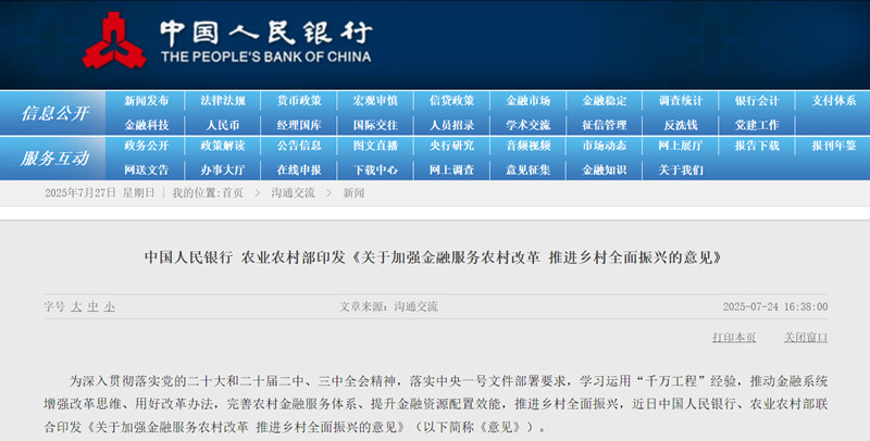 1753588876235157.jpg 微信图片_2025-07-27_115951_954_副本.jpg