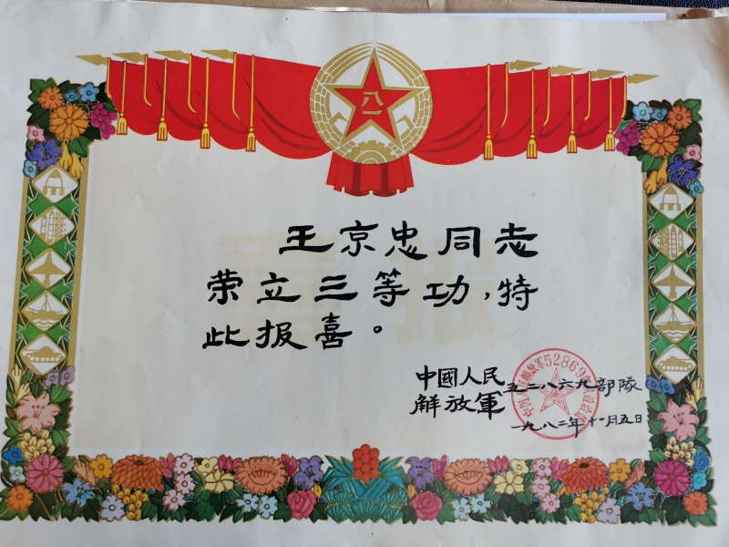 1754454503249389.jpg 1.jpg