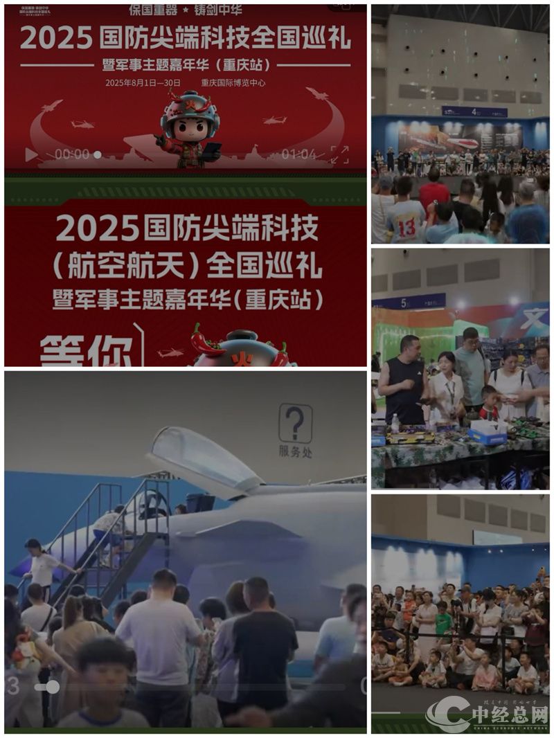 1755088731831821.jpg 微信图片_2025-08-13_184349_458.jpg