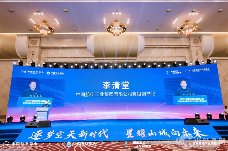 1755225070796874.jpg 微信图片_2025-08-15_101446_941.jpg