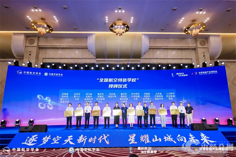 1755225844120194.jpg 航空.jpg