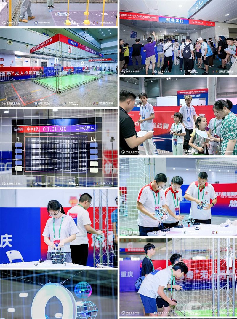 1755267871974730.jpg 微信图片_2025-08-15_221226_937.jpg