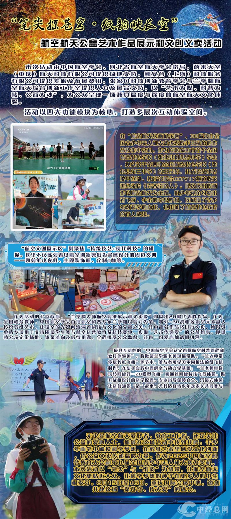 1755474345888234.jpg 微信图片_2025-08-18_072746_410.jpg