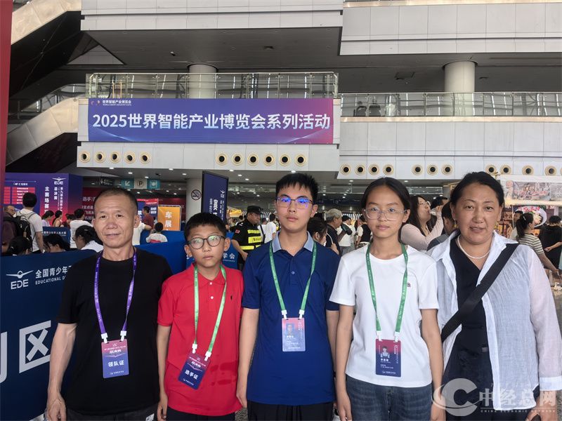 1755566505967661.jpg 微信图片_2025-08-17_110956_068.jpg