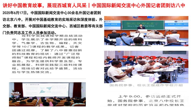 1755568803345537.jpg 微信图片_2025-08-18_194536_382.jpg