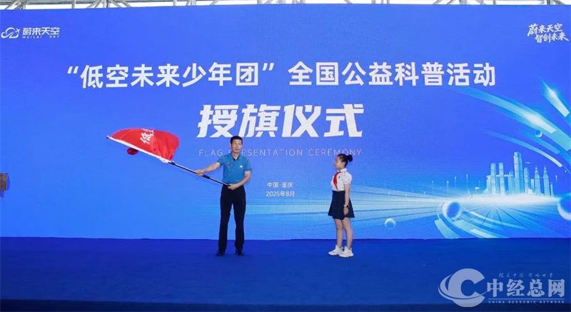 1755691721371425.jpg 朗萨航空.jpg